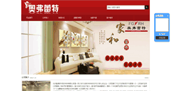 Desktop Screenshot of bjaflt.com